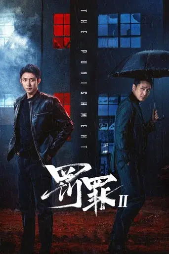 Temporada 2