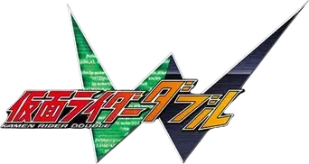 Kamen Rider - Logo