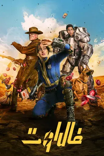 Fallout - Poster
