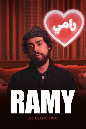 Temporada 2