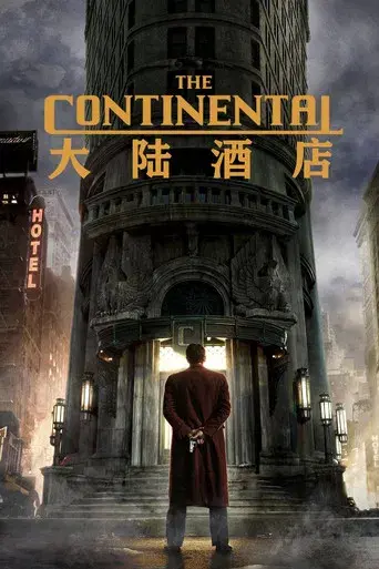 The Continental: Del universo de John Wick - Poster
