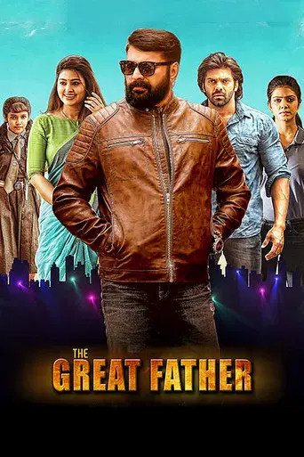 ദി ഗ്രേറ്റ്‌ ഫാദര്‍ poster