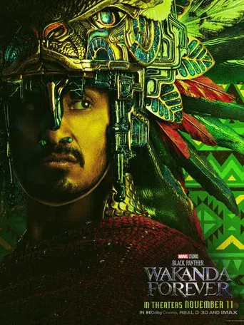 Black Panther: Wakanda Forever - Poster