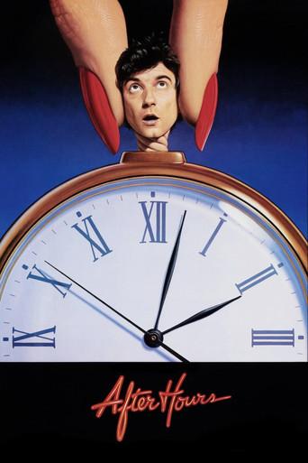 Jo, ¡qué noche! - Poster