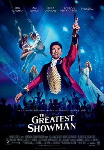 El gran showman - Poster