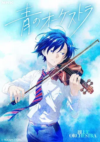 Ao no Orchestra - Poster