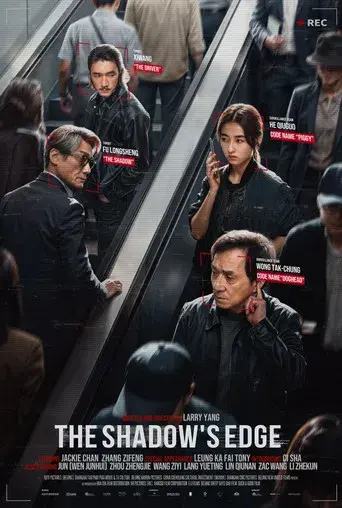 The Shadow's Edge - Poster