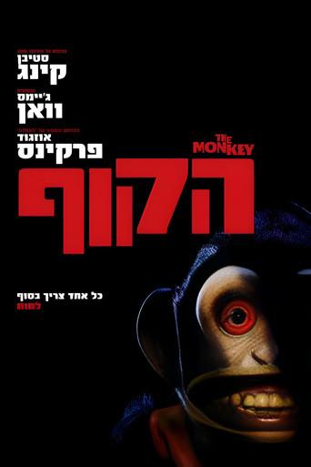 The Monkey - Poster