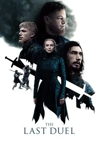 El último duelo - Poster