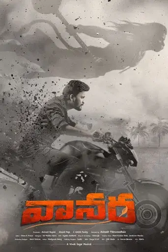 Vanaveera - Poster
