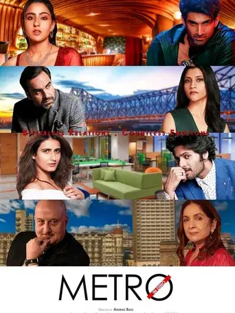 मेट्रो... इन दिनों poster