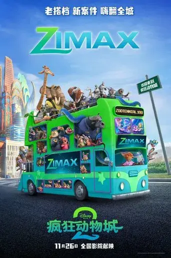 Zootrópolis 2 - Poster