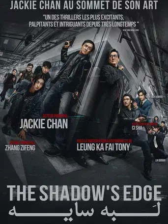 The Shadow's Edge - Poster