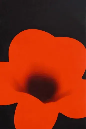 La zona de interés - Poster