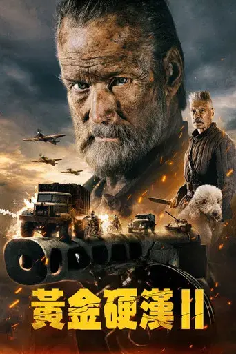 Sisu: Camino a la venganza - Poster