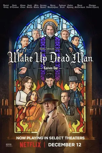 Puñales por la espalda: De entre los muertos - Poster