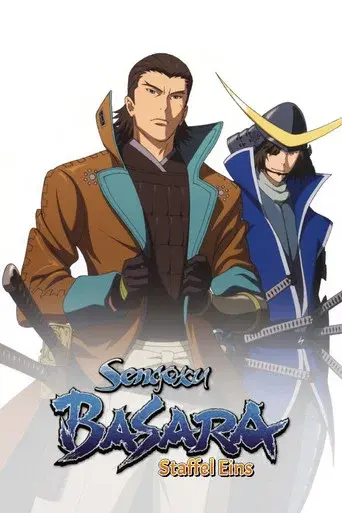 Temporada 1