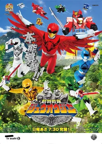 Temporada 1