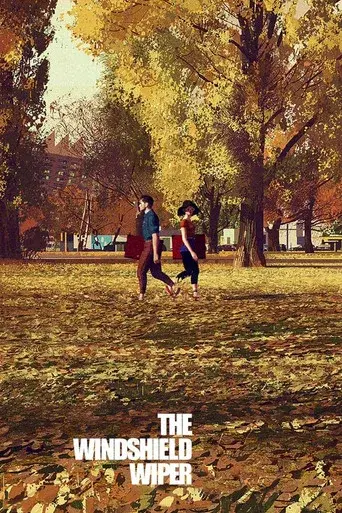 El limpiaparabrisas poster