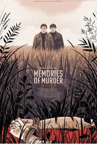 Memories of Murder (Crónica de un asesino en serie) - Poster