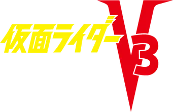 Kamen Rider - Logo