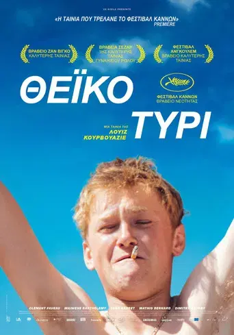 La receta perfecta - Poster