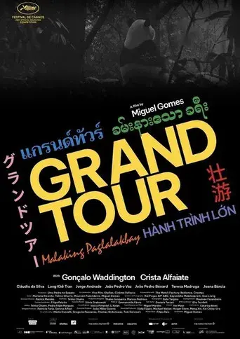 Grand Tour - Poster