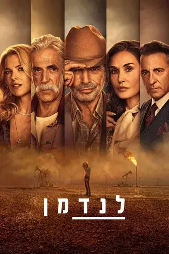 Landman: Un negocio crudo - Poster