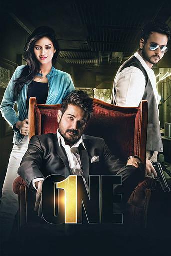 ওয়ান - Poster