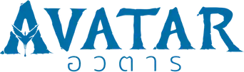 Avatar - Logo