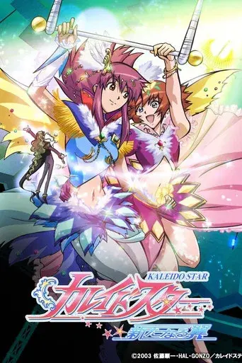 Temporada 2
