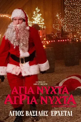 Noche de Paz, Noche de Muerte - Poster