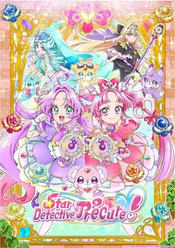 Star Detective Precure! - Poster