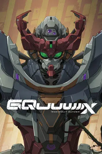 Mobile Suit Gundam GQuuuuuuX - Poster
