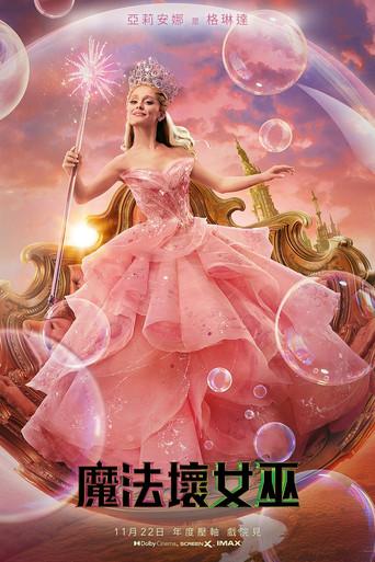 Wicked - Poster