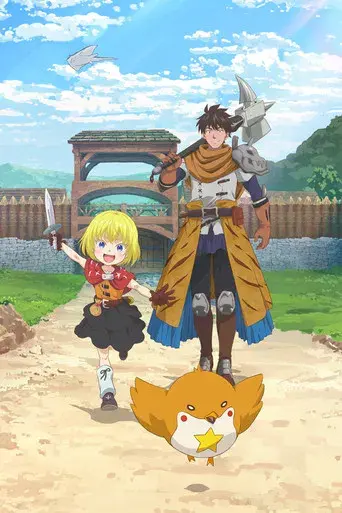 La vida cotidiana de un aventurero soltero de 29 años - Poster