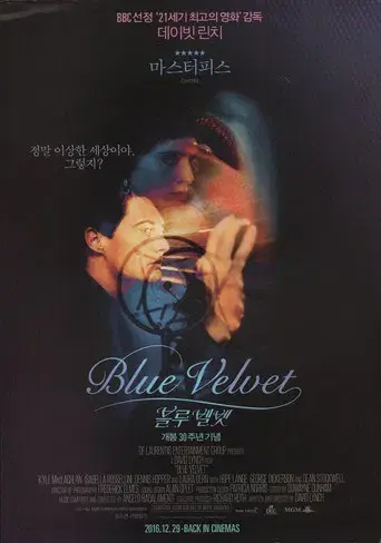 Terciopelo azul - Poster