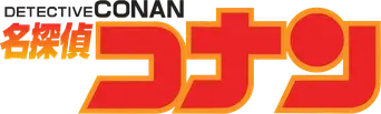 Detective Conan - Logo