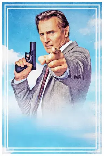 Agárralo como puedas - Poster