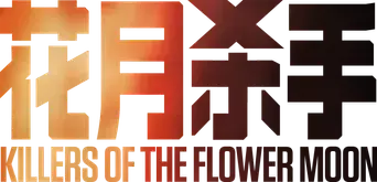 Los asesinos de la luna - Logo