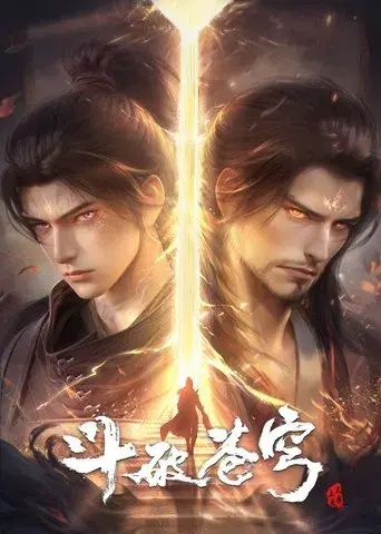 Battle Through the Heavens - Poster