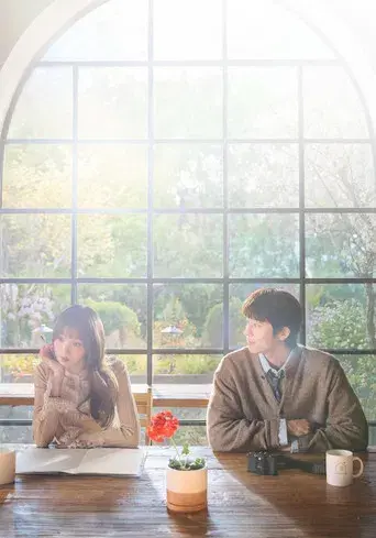 찬란한 너의 계절에 - Poster