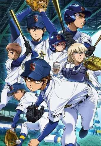 Ace of the Diamond poster