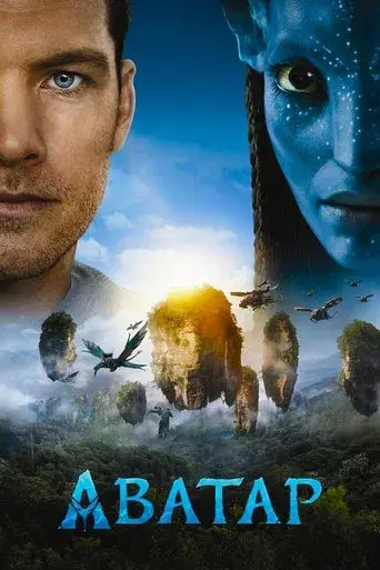 Avatar - Poster