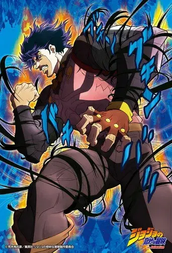 JoJo's Bizarre Adventure - Poster