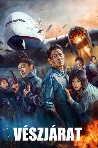 El secuestro - Poster