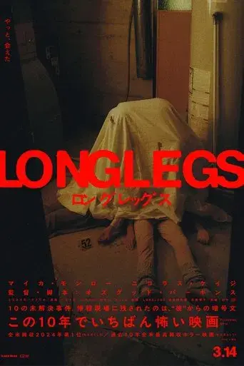 Longlegs - Poster
