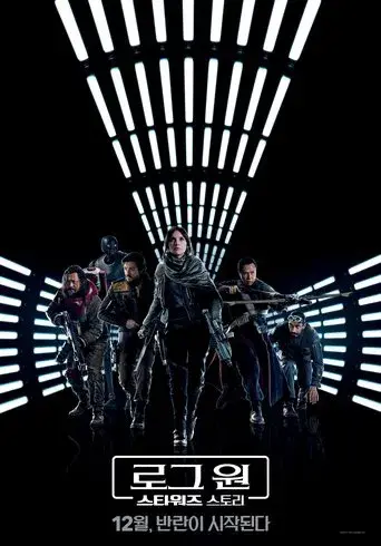 Rogue One: Una historia de Star Wars - Poster