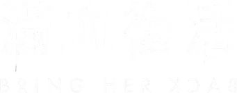 Devuélvemela - Logo