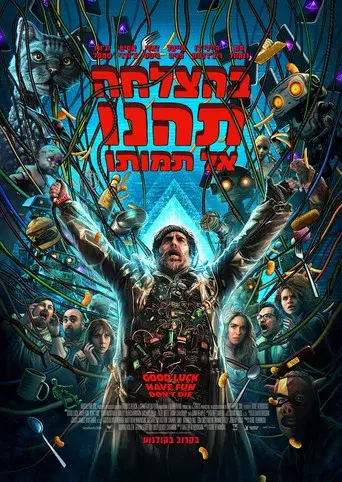 Good Luck, Have Fun, Don't Die - Poster